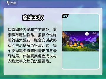 🔥2025必玩魔法单机游戏推荐！🎮截图4