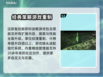 战锤40K战争黎明终极版🔥上线时间大曝光！🎮截图3