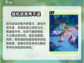 剑与远征公测时间🔥超全安排来啦！💥截图3