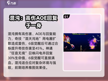 超时空跑跑：女角色大揭秘，🔥必看🔥截图2