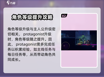 小骨英雄杀手💥头骨角色升级攻略来啦！截图3