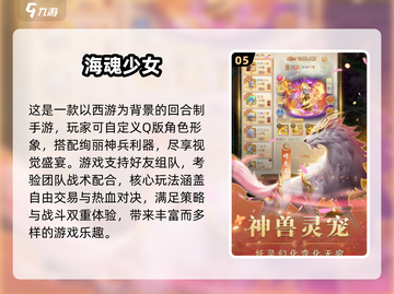 2025必玩！美女如云的手游推荐💥🎮截图6