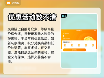 原神自抽号🔥买号平台推荐🎉截图4