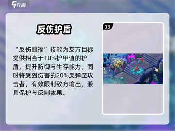 🔥王国保卫战5卢米妮尔技能炸裂！💥截图4