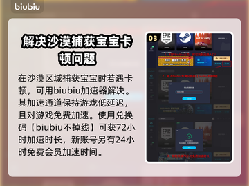 岩系最强幻兽曝光！帕鲁岩系巅峰之战🔥석截图4
