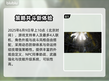 🔥《洛奇英雄传》A测时间曝光！🎮截图2