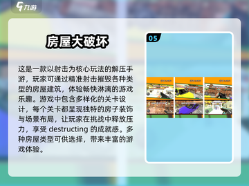 🔥2025必玩！超人气免费手游推荐🎮截图6
