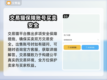 闪耀暖暖账号交易📖在哪平台最靠谱？💎截图4