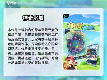 🔥2025爆款宝可梦手游推荐✨捕捉神兽新体验！🎮截图5