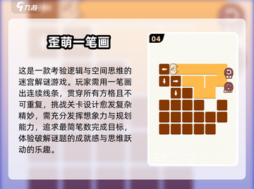 🔥2025爆款一笔画完游戏合集！🎨轻松解压神作推荐截图5
