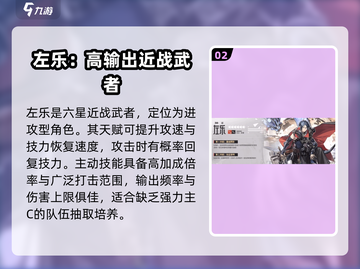 明日方舟🔥春节限定2024必抽干员曝光！截图3