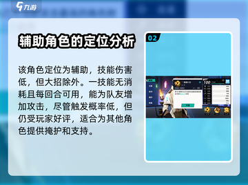 赛尔计划🔥迪符特超强定位揭秘！💥截图3