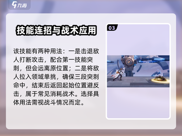 王者荣耀🔥李白超强攻略🌟助你主宰战场！截图4