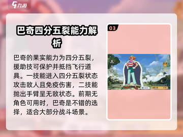 航海王壮志雄心月卡🔥超值福利等你来拿！截图4