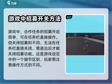 沙石镇时光🔥招募解除方法大揭秘！截图3