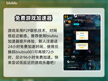 开球REMATCH二测时间🔥游戏爱好者速看！🎮截图4