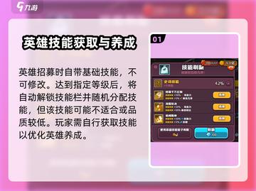 传奇商店🔥经营与打造技能获取攻略来啦！截图2