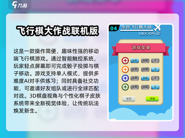 🔥情侣必玩！2025超甜双人游戏合集💖截图5