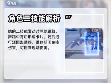 星之破晓🔥貂蝉技能效果大揭秘！✨截图3