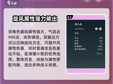 🔥仙剑世界：黎九夜竟是隐藏大佬？💡截图3