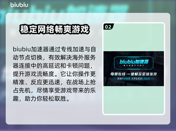CS2延迟高？❌这几招教你轻松解决⚡截图3