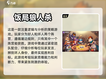 🔥人多聚会必备！超火爆多人游戏推荐🎉截图4