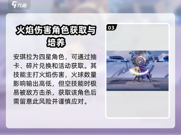 星之破晓：法师归来🔥剧情炸裂，不容错过的游戏🎉截图4
