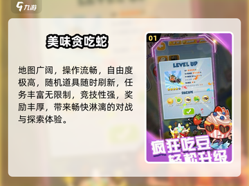 💥2024超上头吃豆子游戏合集！🎮截图2