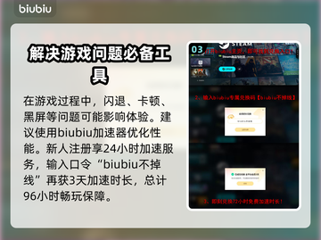 剑星PC版多少钱？价格爆🔥，玩家直呼真香！截图4