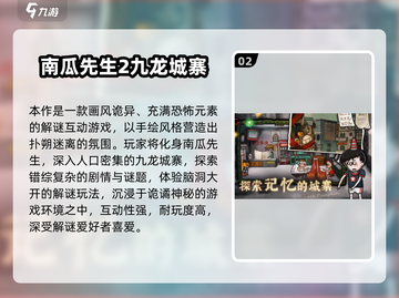 2025解谜游戏TOP10🔥迷失岛同类神作大揭秘！🧩✨截图3