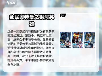 🔥2025超好玩联机游戏合集🎉截图5