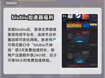 风起洛阳🔥卡顿？加速器优化神器来了！截图4
