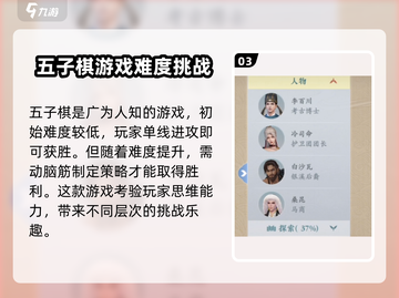 浮生忆玲珑🔥拼字小游戏玩法超简单，快来体验！截图4