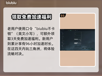 三角洲掉帧严重？一招解决流畅吃鸡🎮🔥截图4