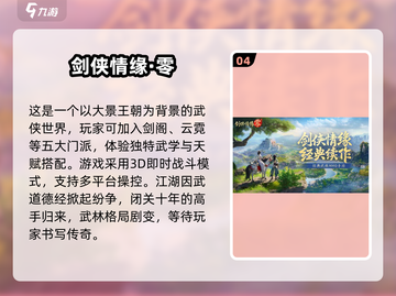 💰2025最烧钱网游排行🔥下载必玩合集🎉截图5