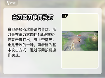 永劫无间手游黑话大揭秘！玩家必看😎截图2