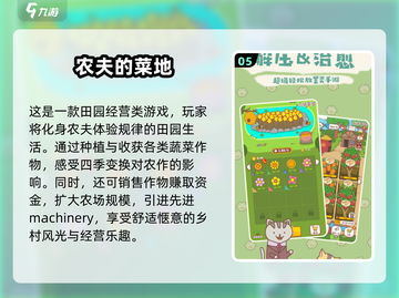 🔥2025超受欢迎小游戏合集下载链接来了！💥截图6