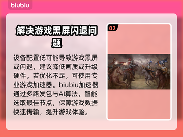 欧陆风云5黑屏闪退？❌一招教你轻松解决！🎮截图3