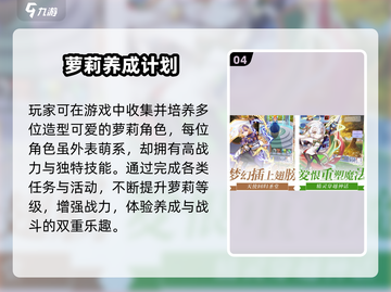 🔥2023超🔥卡牌游戏推荐！玩到停不下来🎮截图5