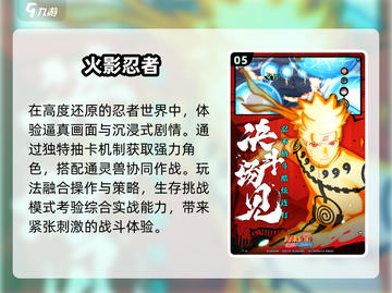 🔥2025最燃龙珠格斗手游💥截图6