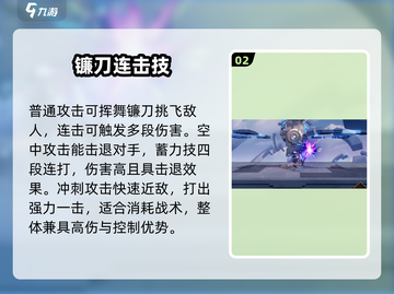 《星之破晓》百里玄策杀疯了！⚡截图3