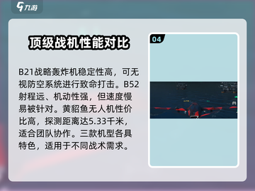 现代战舰🔥开局必选船型推荐，新手必看！截图5