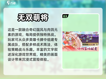 🔥2024男生最爱手游排行榜💡📌截图4