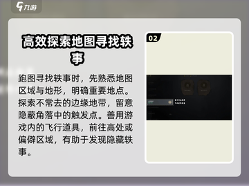 剑灵2💥获取轶事终极指南🔥玩家必看！截图3