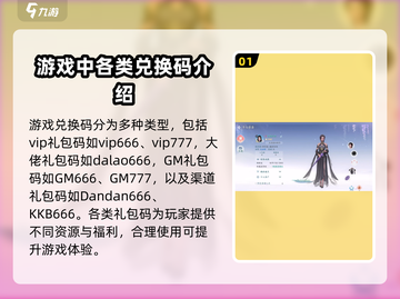 浮生忆玲珑💥兑换码在哪？手游党必看！🎉截图2