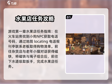 落日山丘🔥超全玩法攻略，不看后悔！🎮截图2