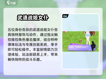 🔥2025最火女仆游戏推荐✨截图7