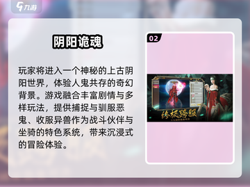 👻2024最刺激捉鬼游戏推荐！胆小者慎入！截图3