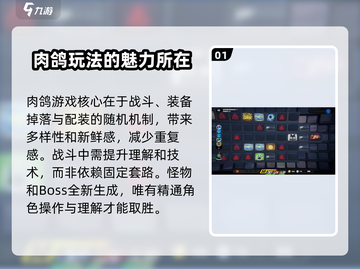 绝区零肉鸽玩法大曝光🔥超劲爆内容不容错过！截图2