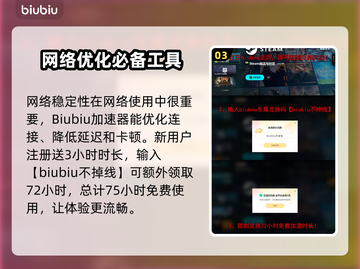 双影奇境联机攻略🌟远程同乐分享！🎮截图4